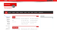 Desktop Screenshot of lebanese-newspapers.com